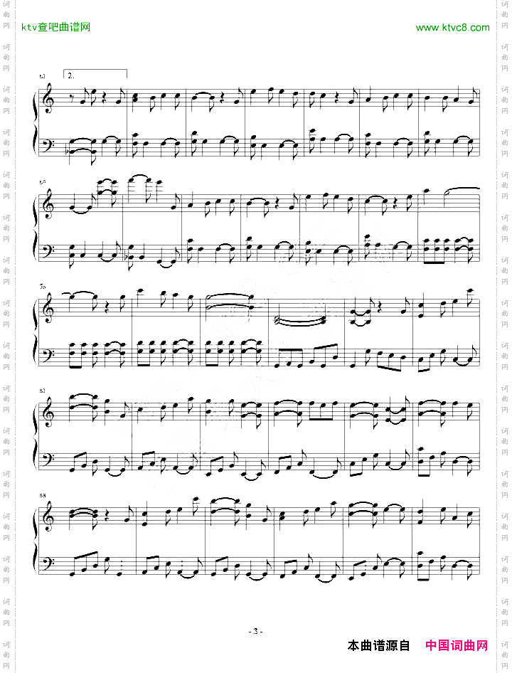 ノエルの夜耶诞夜