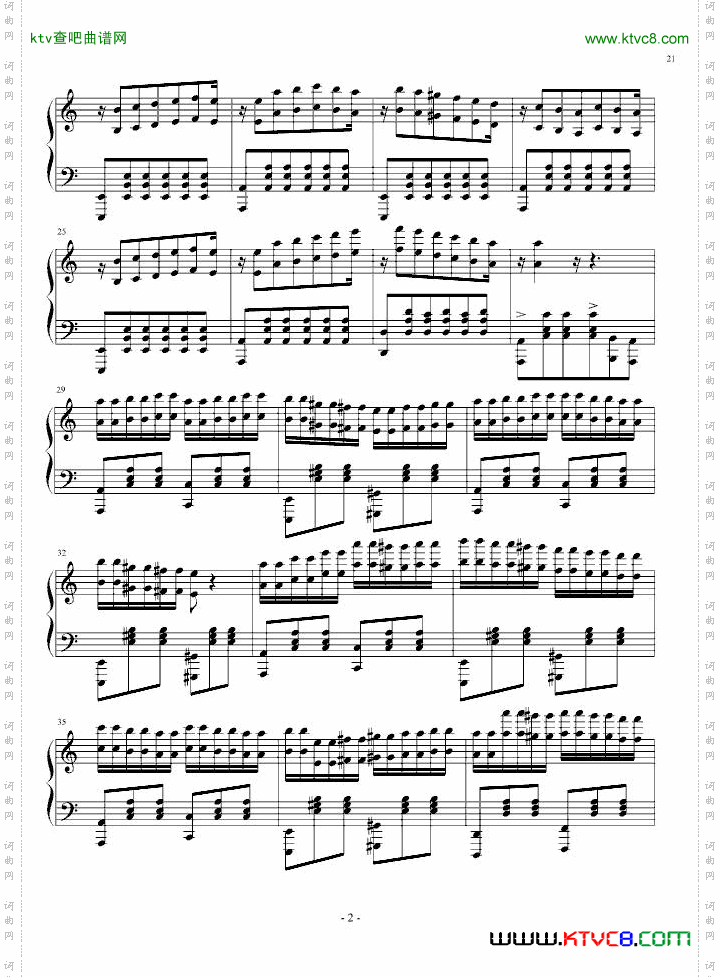 a小调练习曲