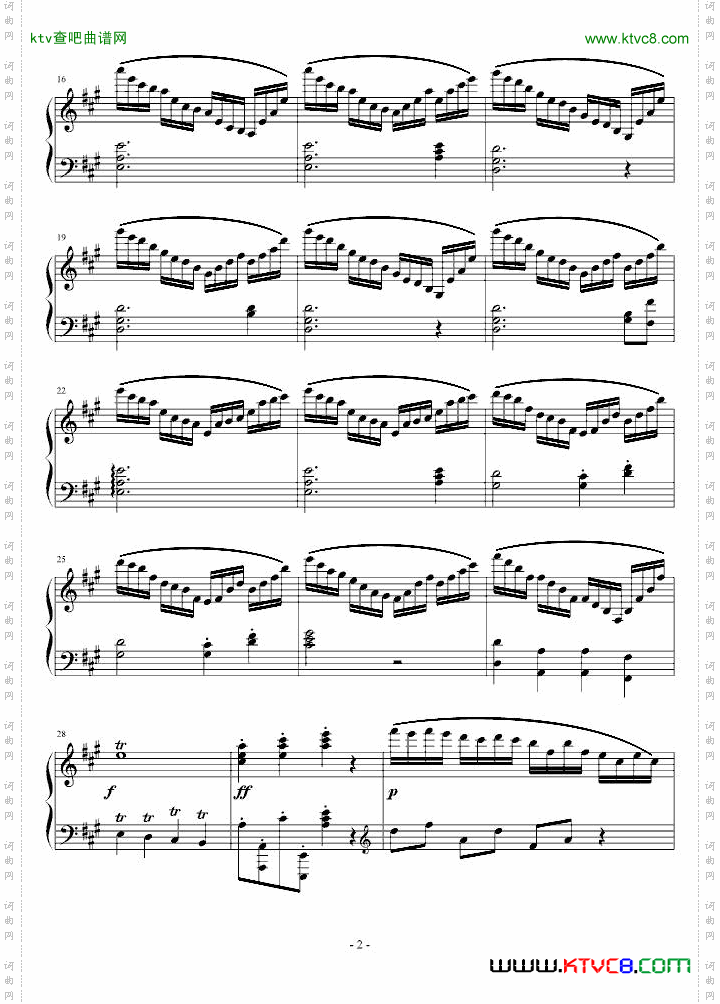 练习曲