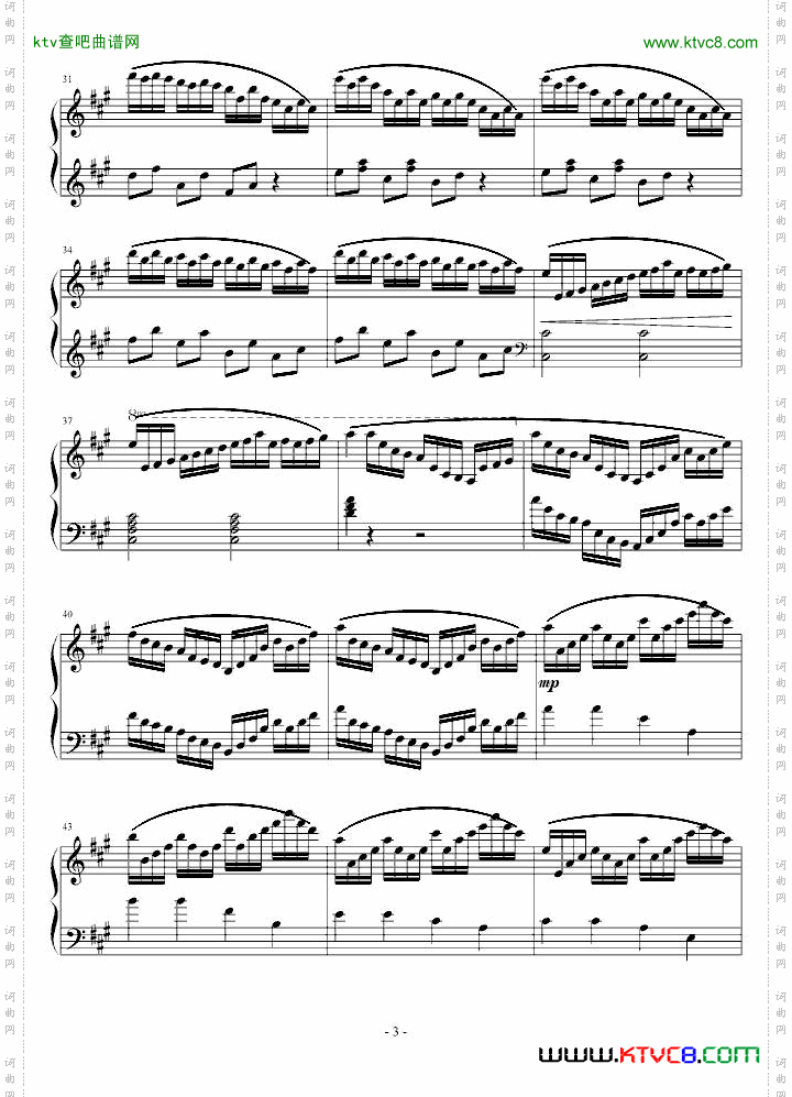 练习曲