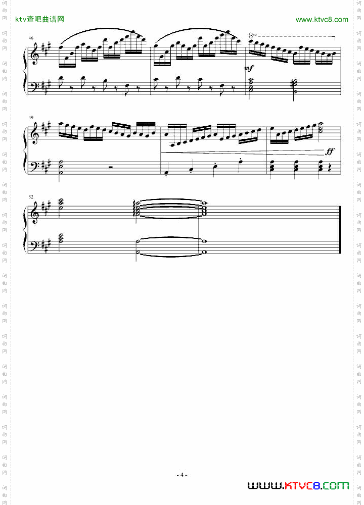 练习曲