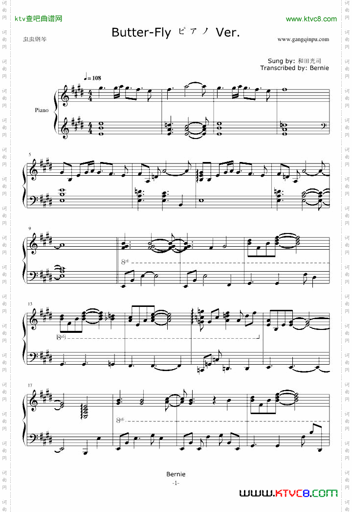 ButterflyピアノVer.Instrumental
