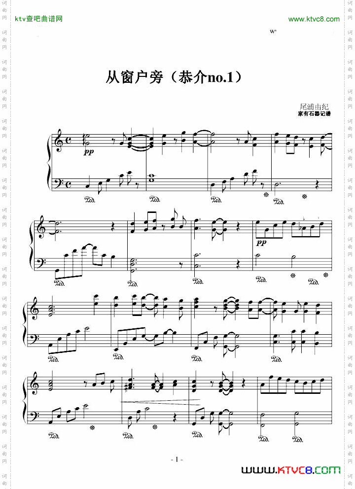 从窗户旁恭介no.1