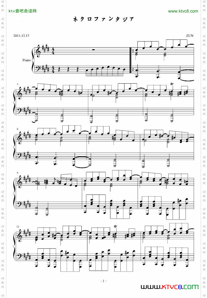 【HARD】ネクロファンタジア八云紫