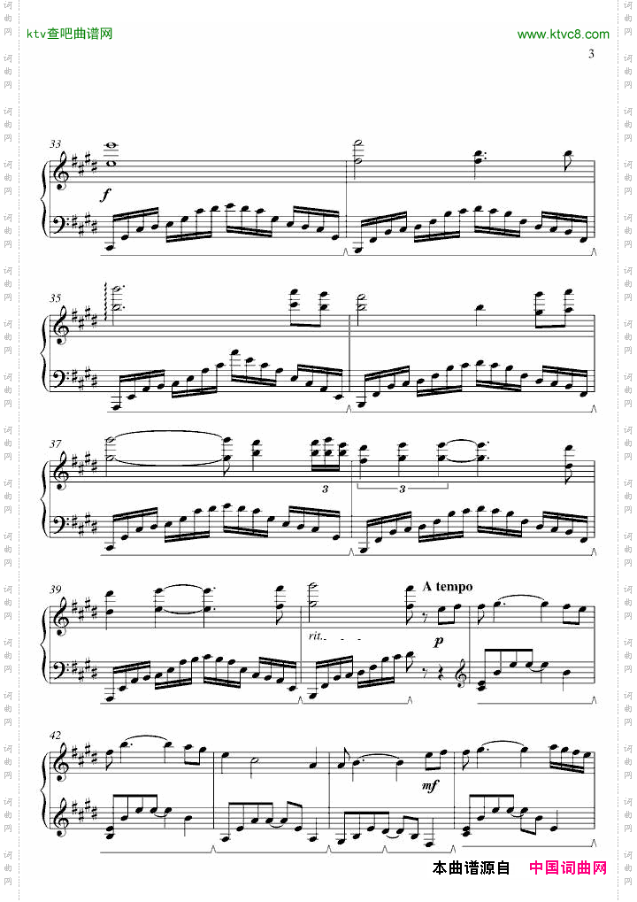 MyHeartWillGoOn我心永恒——泰坦尼克号主题曲