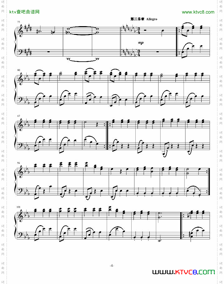 小溪奏鸣曲
