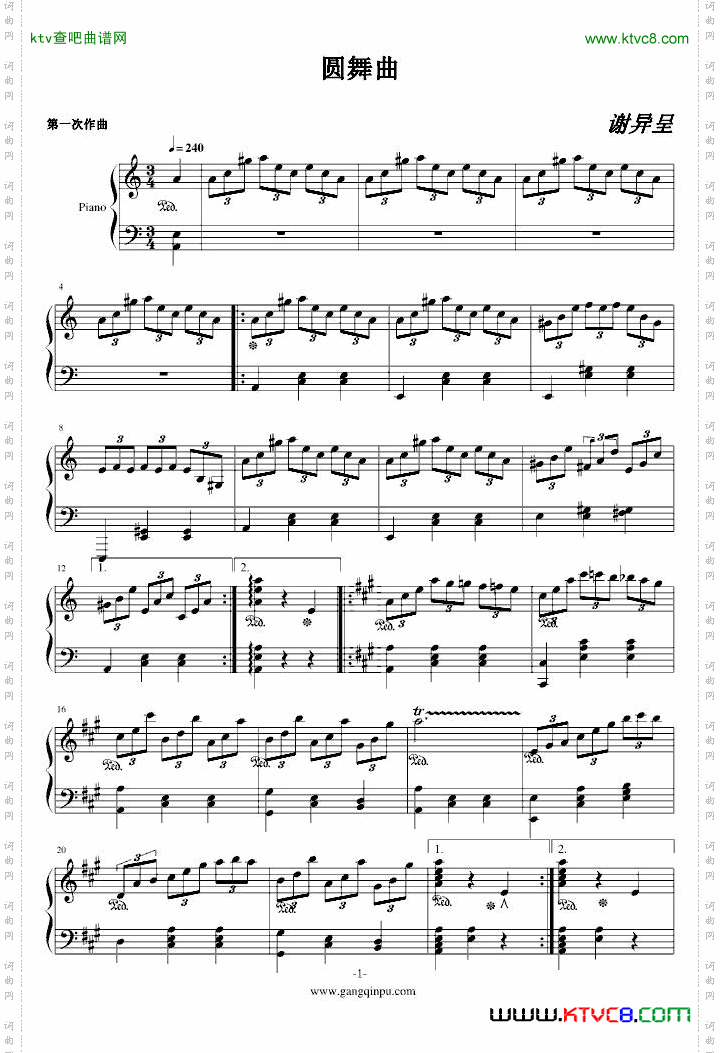 圆舞曲