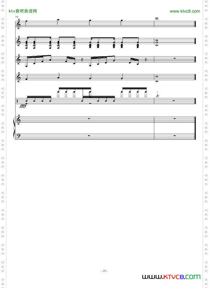 琴动Canon乐队版