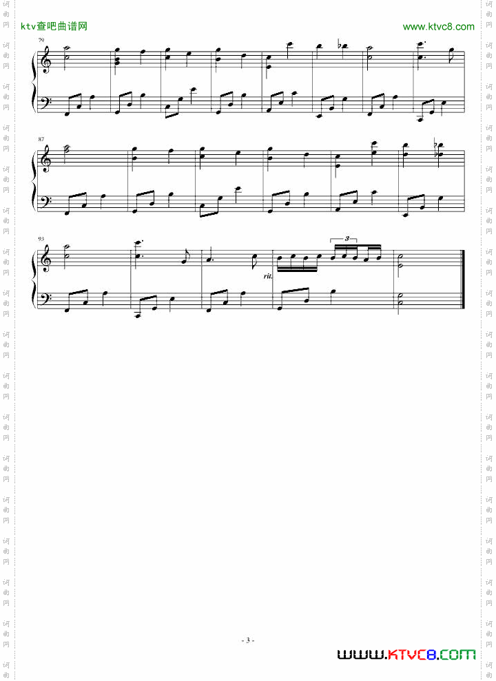 我的卡农变奏曲