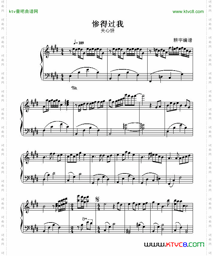 惨得过我