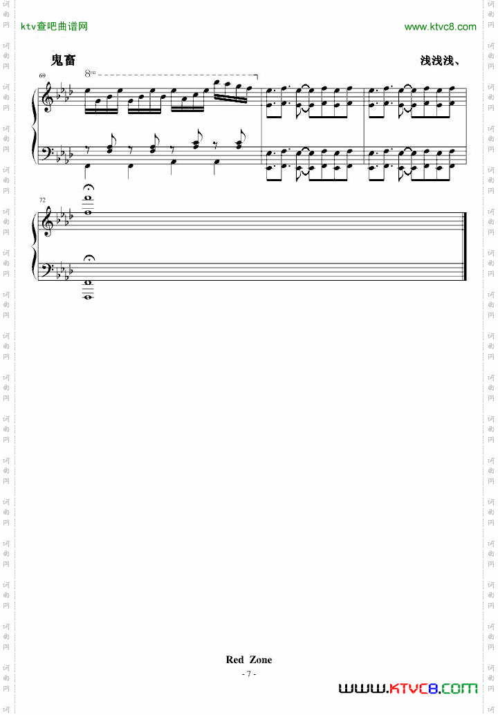 【鬼畜】RedZone