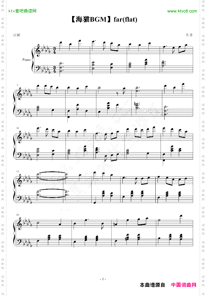 【海猫】farflat