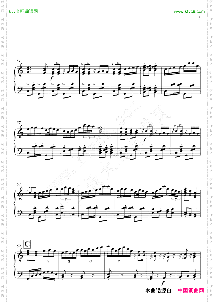 幽默曲