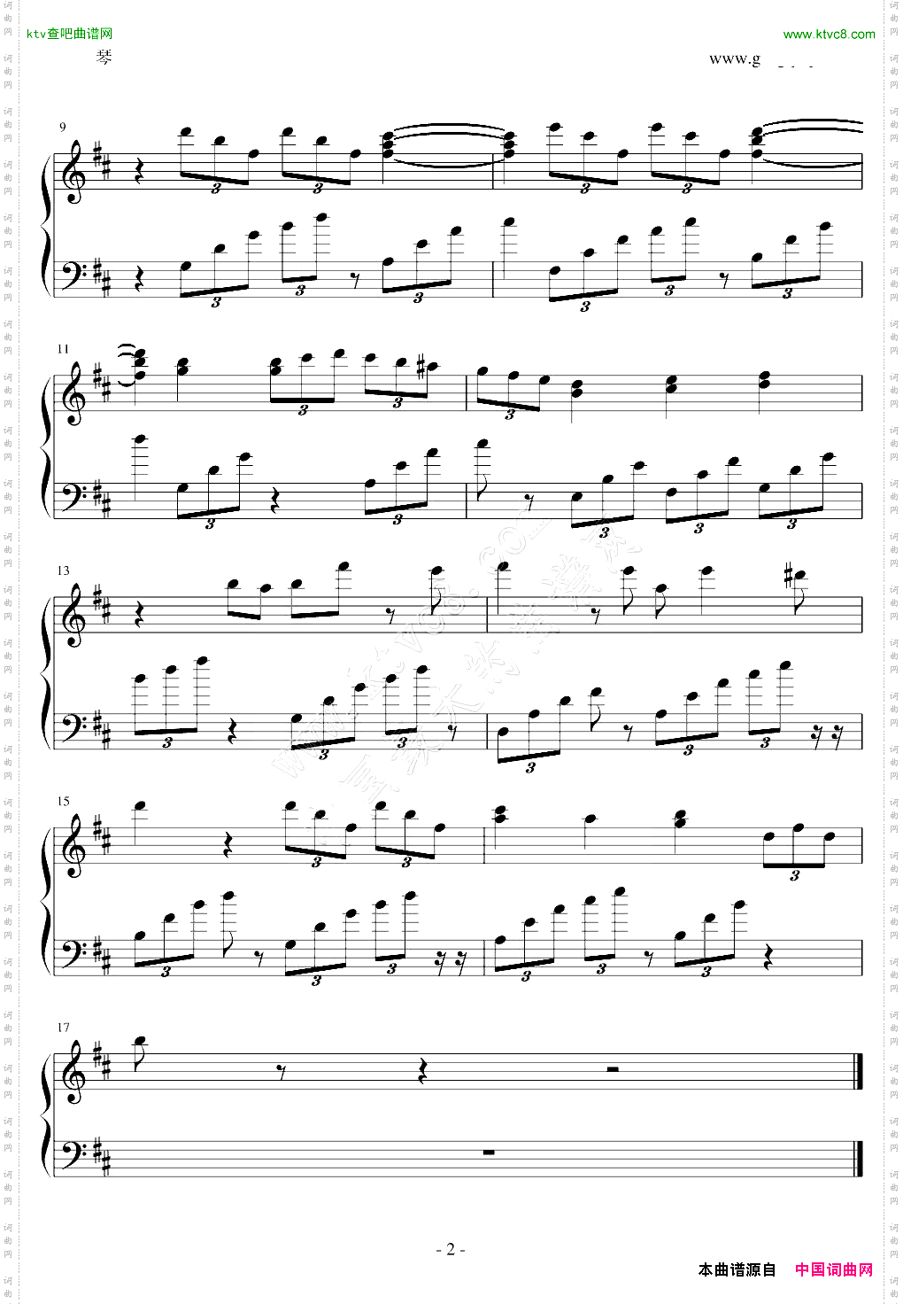 《人鱼小姐》---插曲
