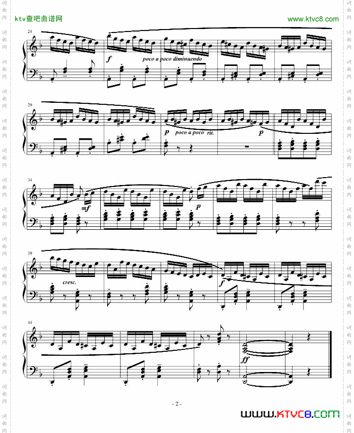 练习曲