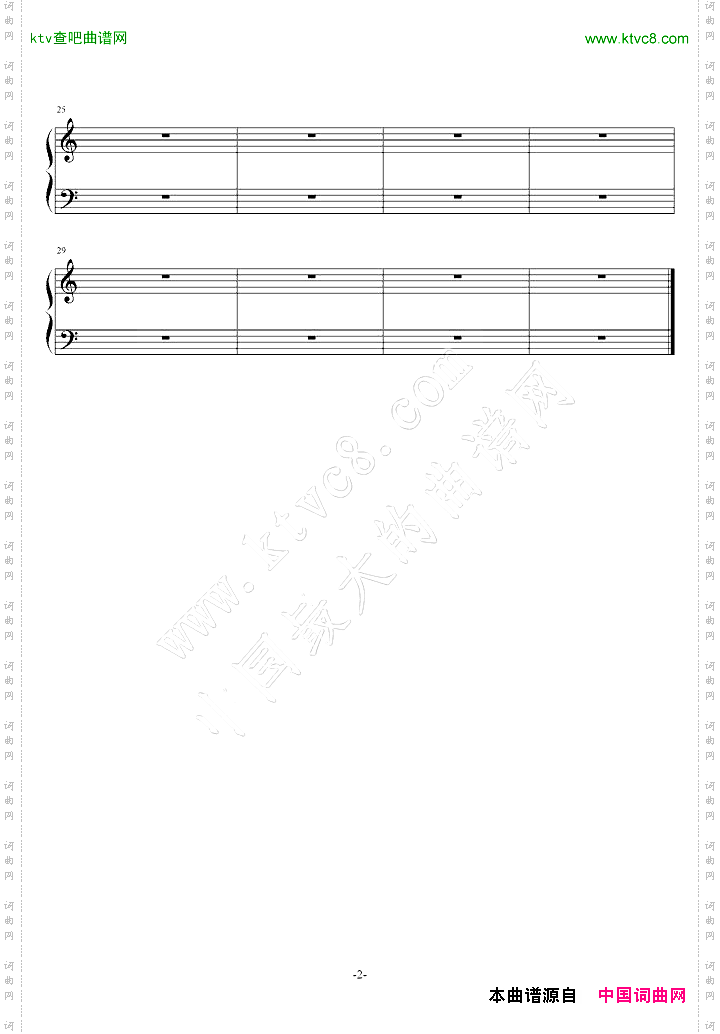 08版金瓶梅.序曲