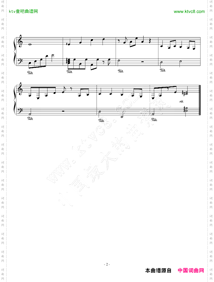 士兵突击插曲吉他版改编