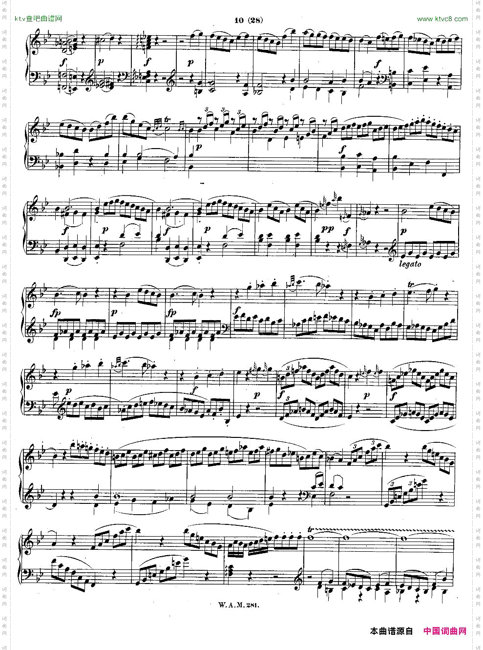 降B大调第三钢琴奏鸣曲KV.281