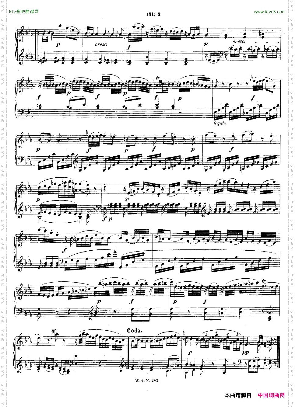 降E大调第四钢琴奏鸣曲KV.282