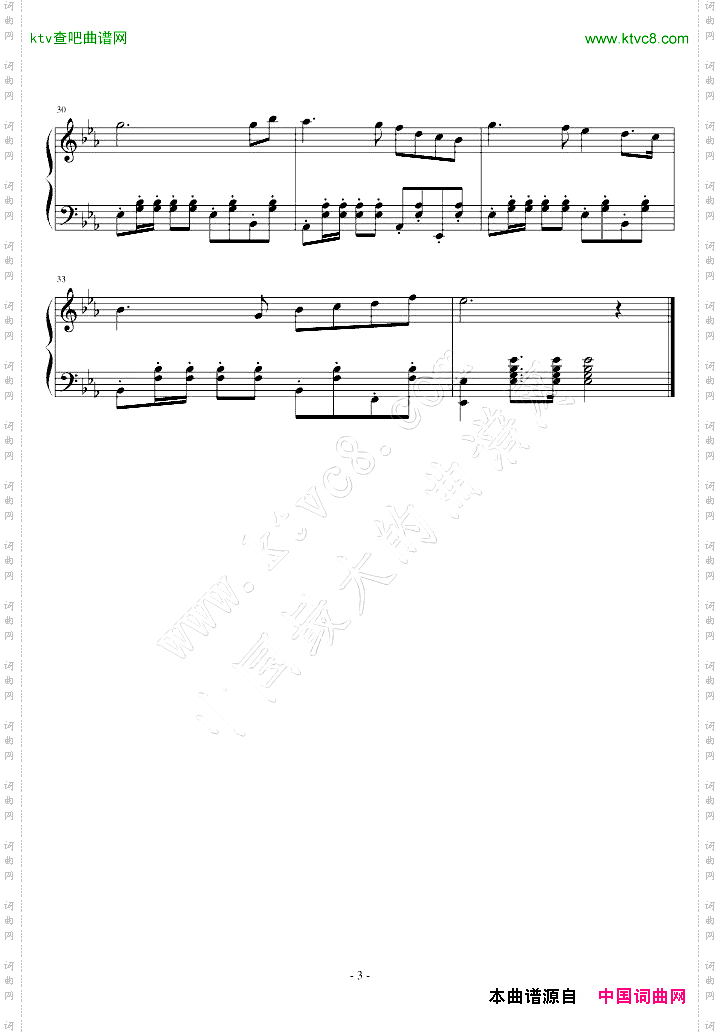 运动员进行曲