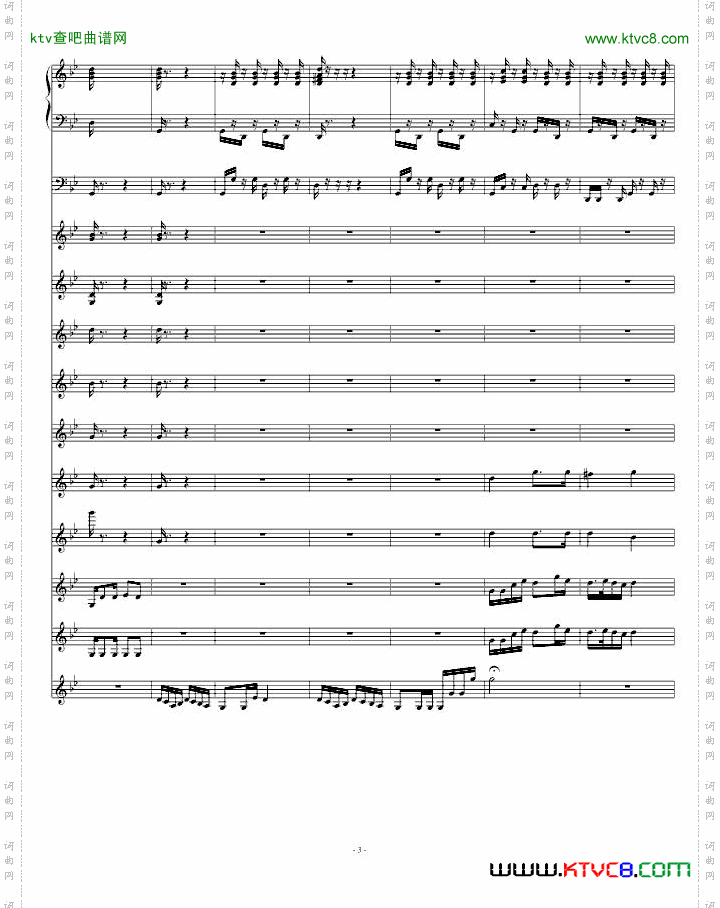 青春舞曲学校常用的器乐合奏版