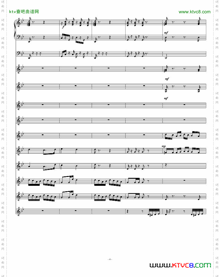 青春舞曲学校常用的器乐合奏版