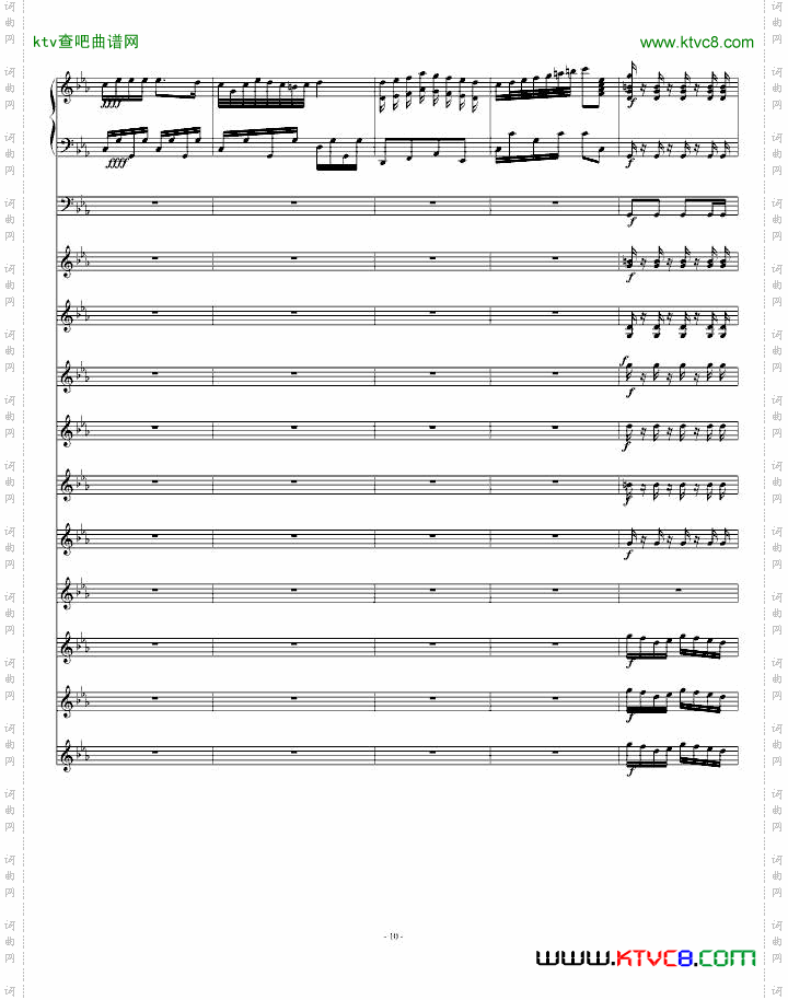 青春舞曲学校常用的器乐合奏版