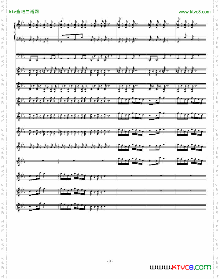 青春舞曲学校常用的器乐合奏版