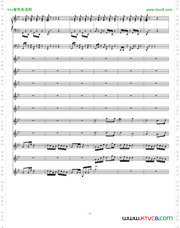 青春舞曲学校常用的器乐合奏版