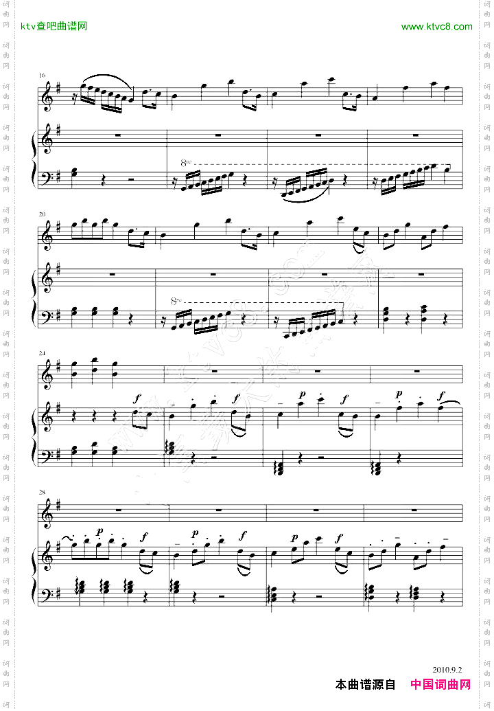 《魔笛》主题变奏曲－娱乐版