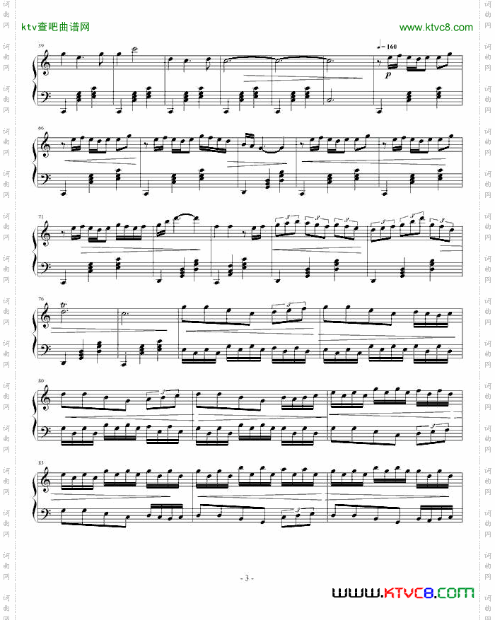 随想曲