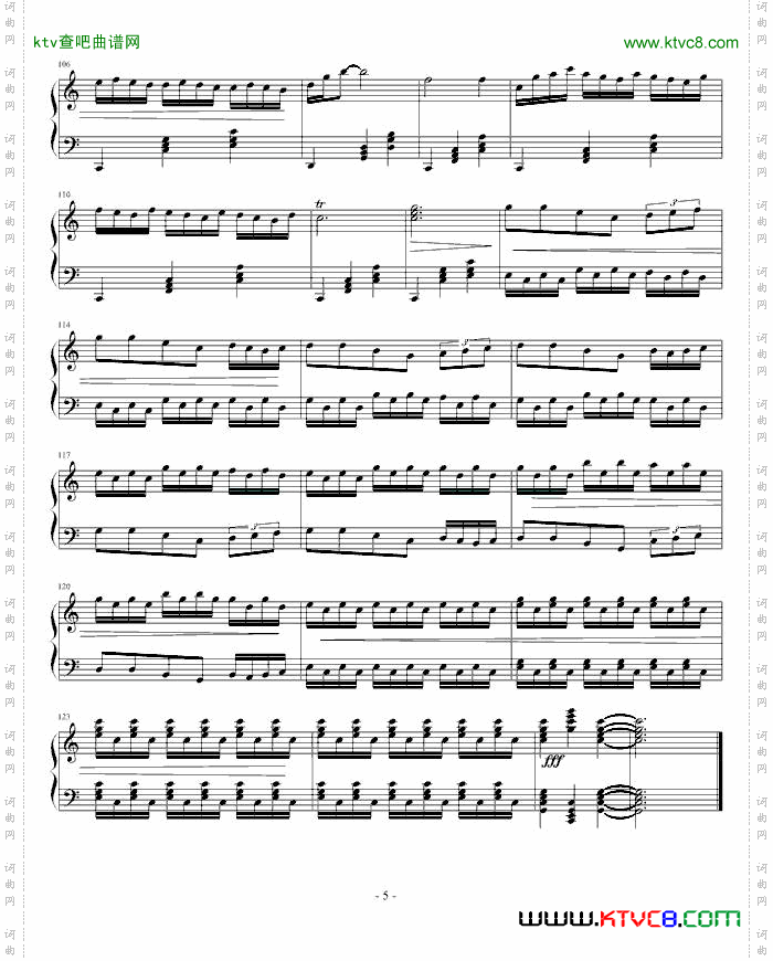 随想曲