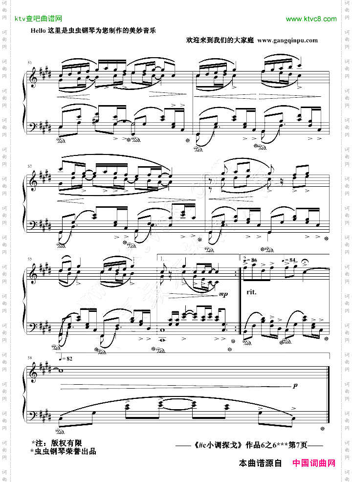 #c小调探戈Op6.6阿拉伯风