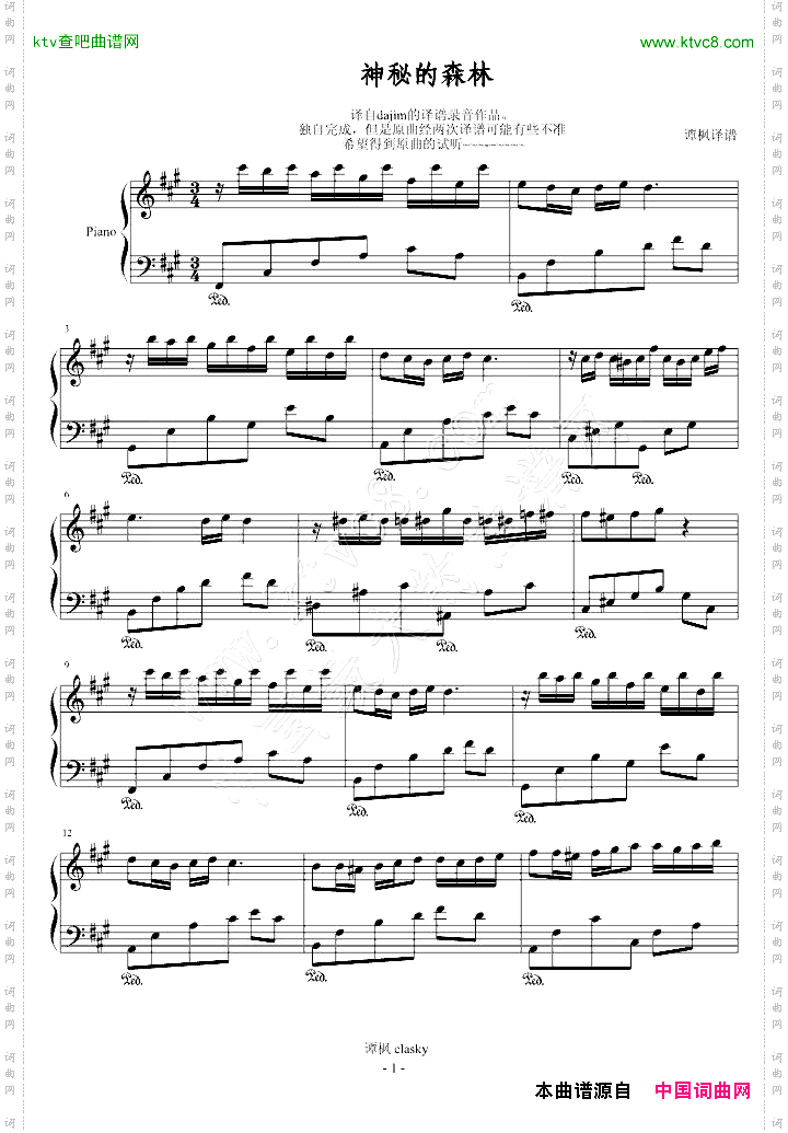 LaForteEnchantee修改版