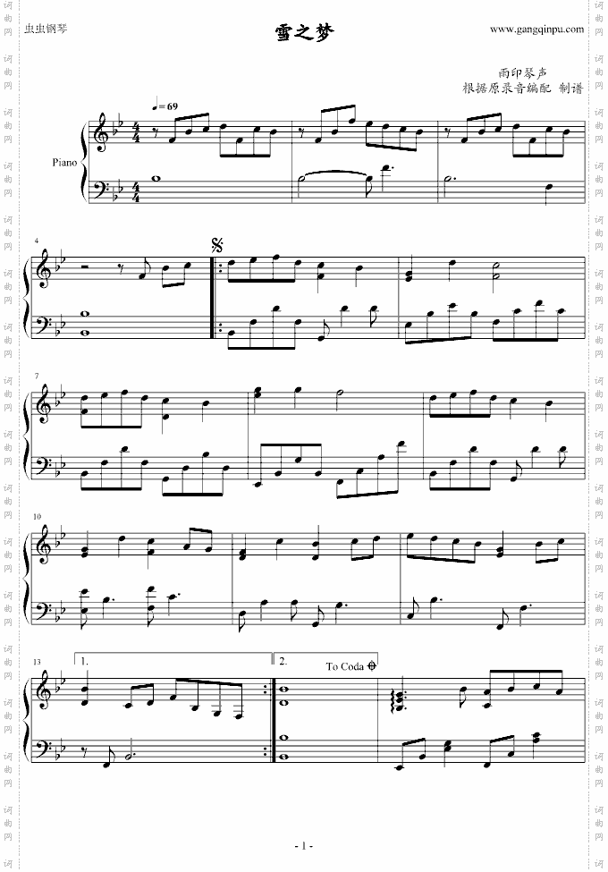 雪之梦原版，降B调