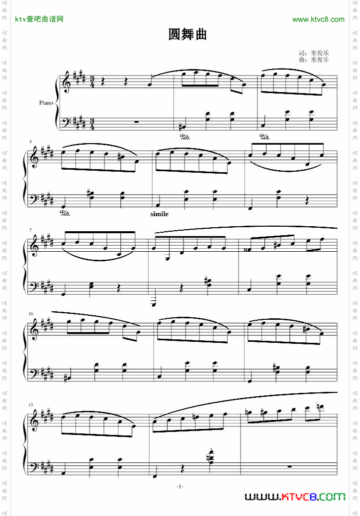圆舞曲