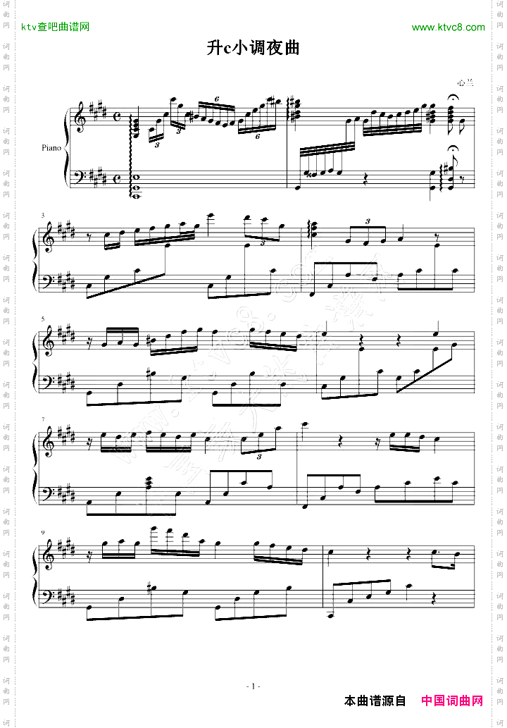 升c小调夜曲