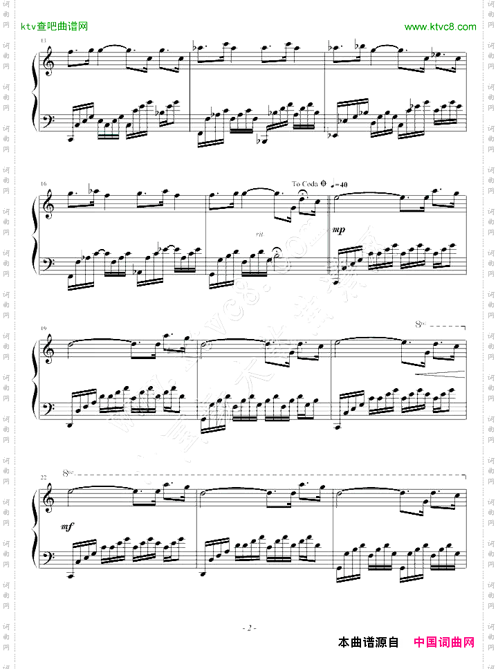 WhentheWavesDance