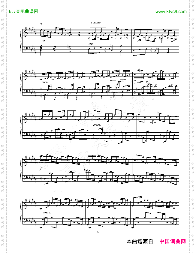 B大调练习曲