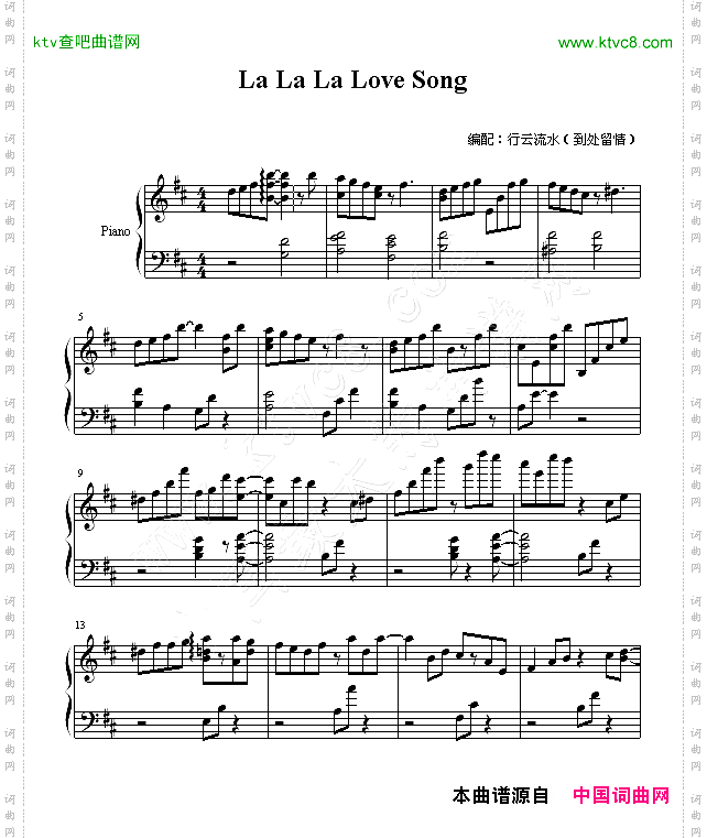 LaLaLaLoveSong