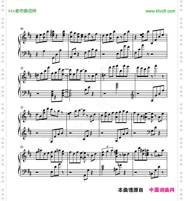LaLaLaLoveSong