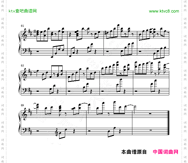 LaLaLaLoveSong