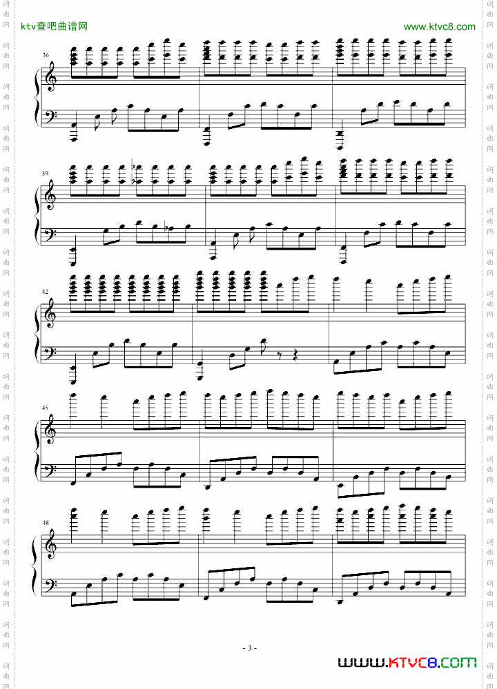 幻想曲