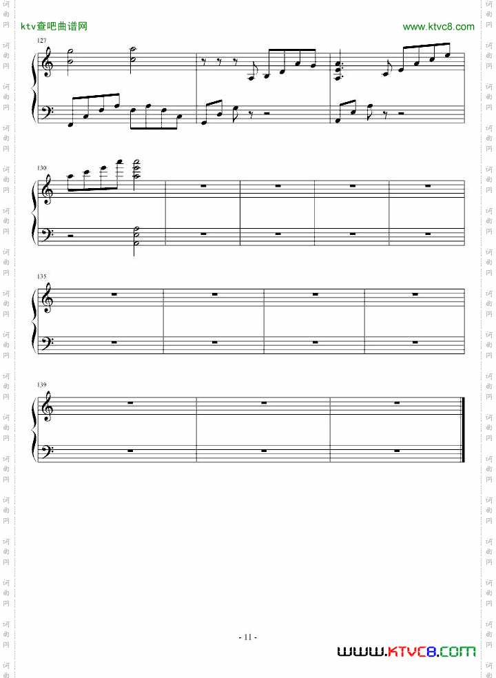 幻想曲