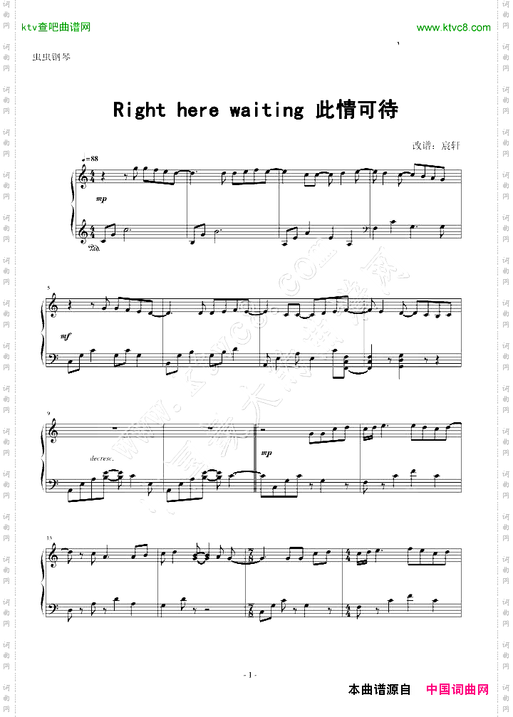 Rightherewaiting修改版