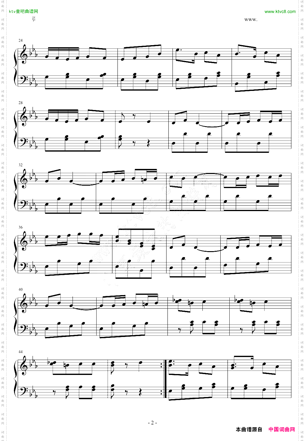 美中美进行曲