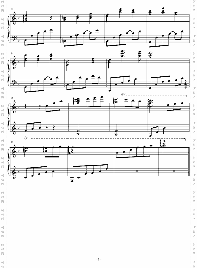 风之音韵