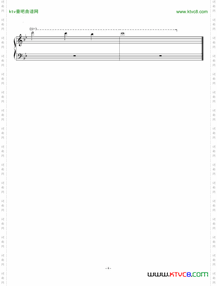 LoveSong