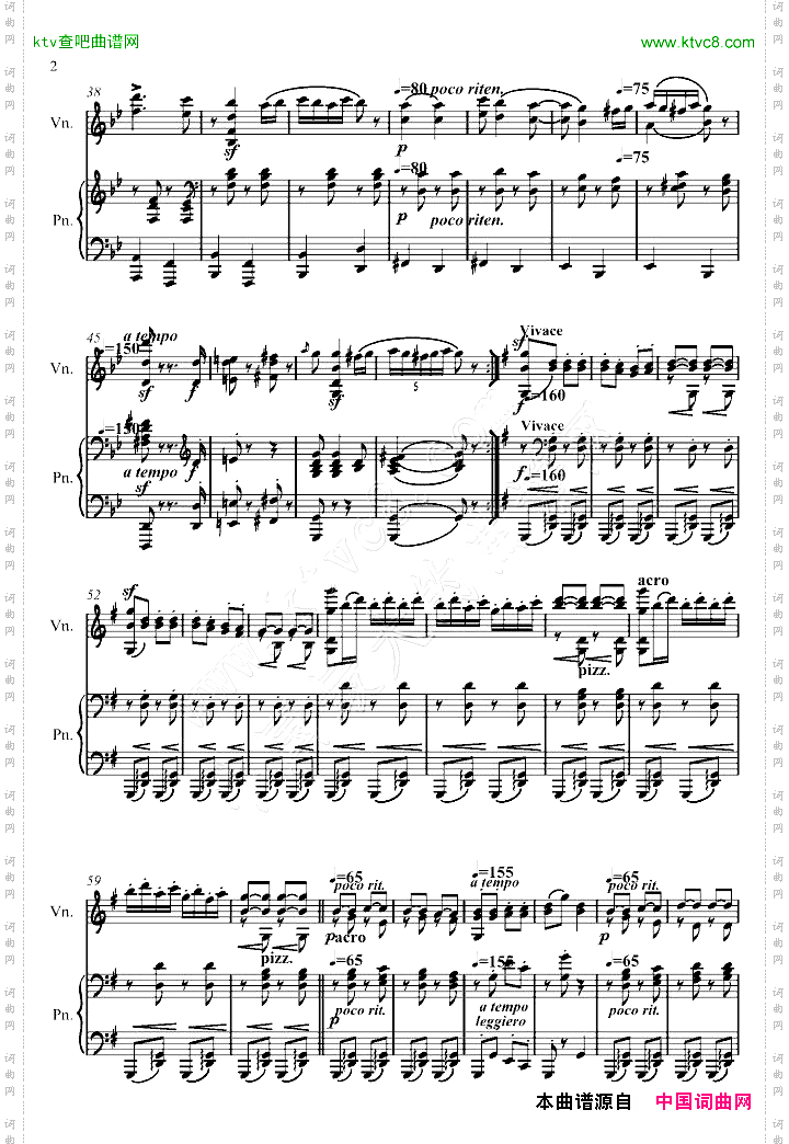 小提琴：匈牙利舞曲第五号