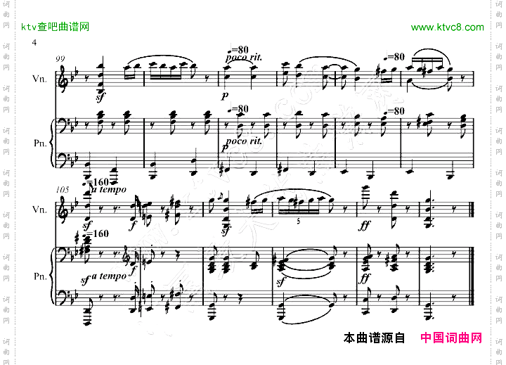小提琴：匈牙利舞曲第五号